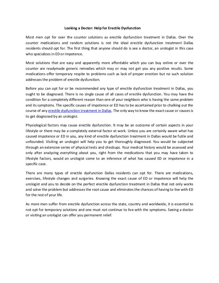 勃起不全のための器具