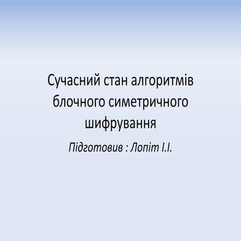 Lopit i.i. (10.04.2012)