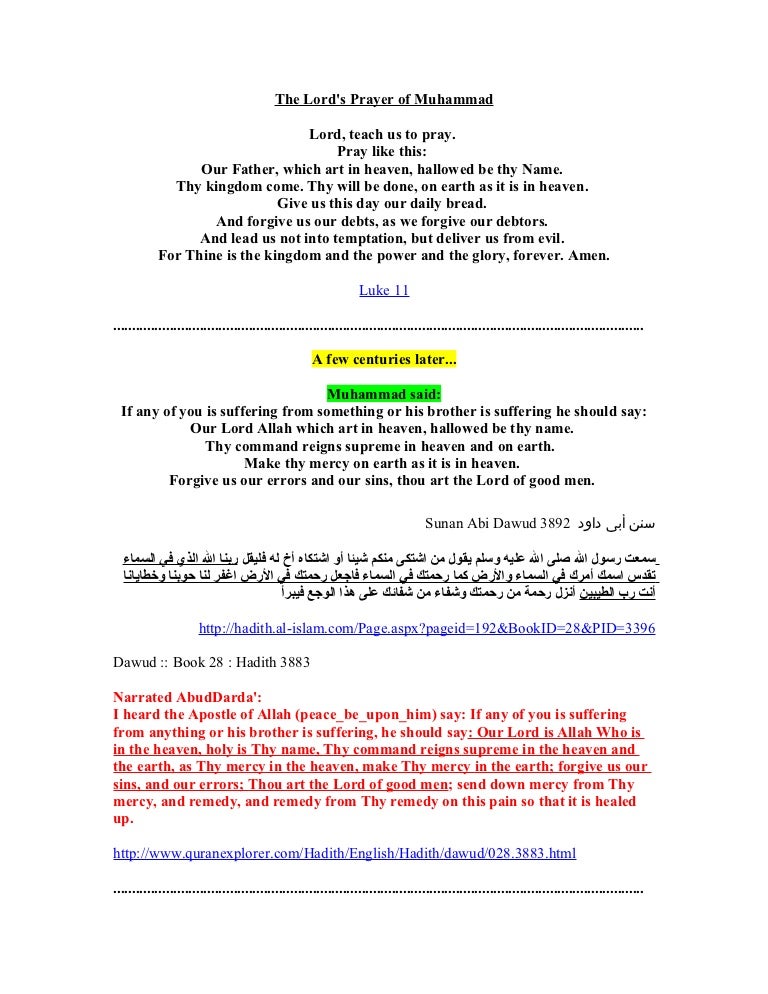 The Lord S Prayer Of Muhammad