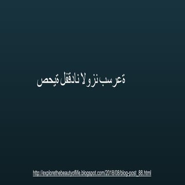 تفقد الوزن بسرعة في 6 طرق صحية