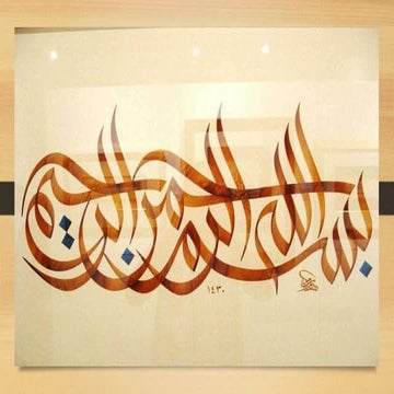 Love & relationships