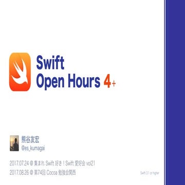 Swift Open Hours 4 #love_swift #cocoa_kansai
