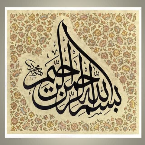 Lower indus basin-Pakistan