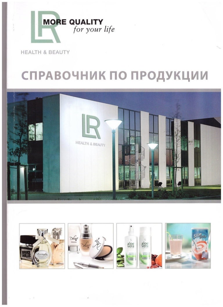 Фирма краун чья