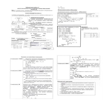 Lr6 | PDF