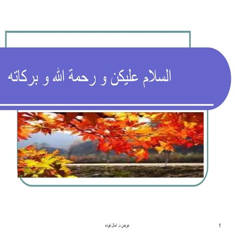 مواصفات التصميم التفصيلي .ppt
