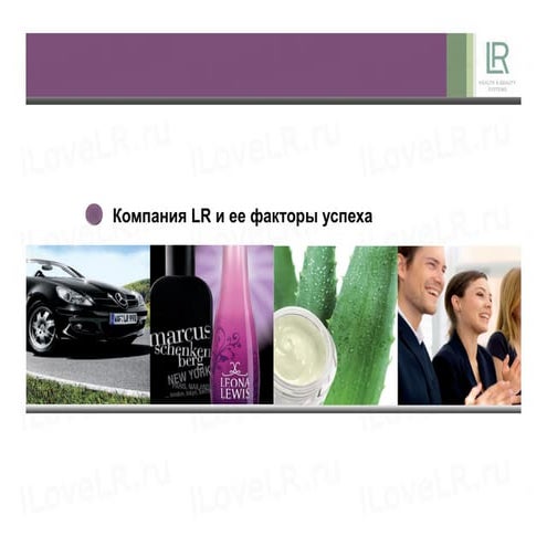 Lr image presentation | PDF