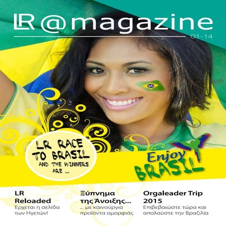 Lr Magazine 2014 | PDF
