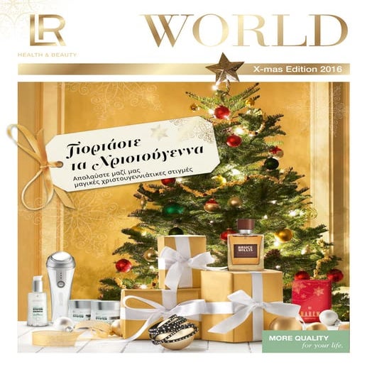 LR WORLD Xmas Edition 2016