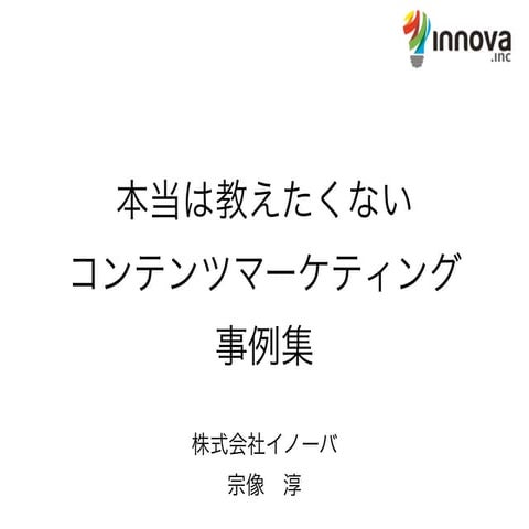 朝活でITを学ぼう！実践型最新WEBマーケティング