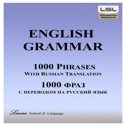 One Thousand English Grammar Phrases With Russian Explanation.