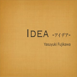 アイデアのつくり方を読んで(Lt用)