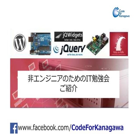 地方創生裏トークLT