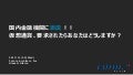 【セキュランLT】国内金融機関に激震!!仮想通貨、要求されたらあなたはどうしますか？