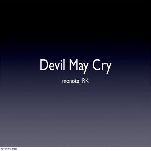 LT_2nd -Devil May Cry-