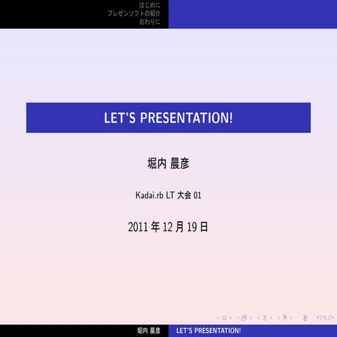 LET'S PRESENTATION!
