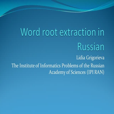 AINL 2016: Grigorieva