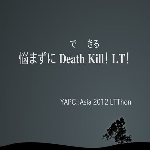 LT @YAPC::Asia 2012 LTThon