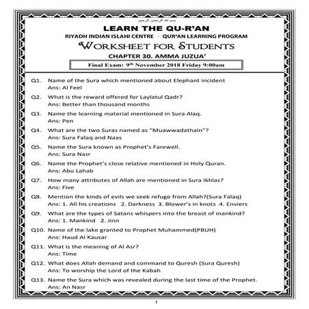 Juzz amma work sheet for education perpose