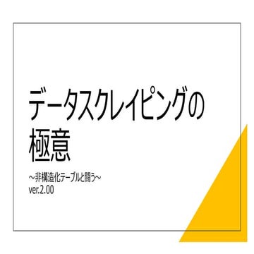 UiPathFriends 2022-03-16