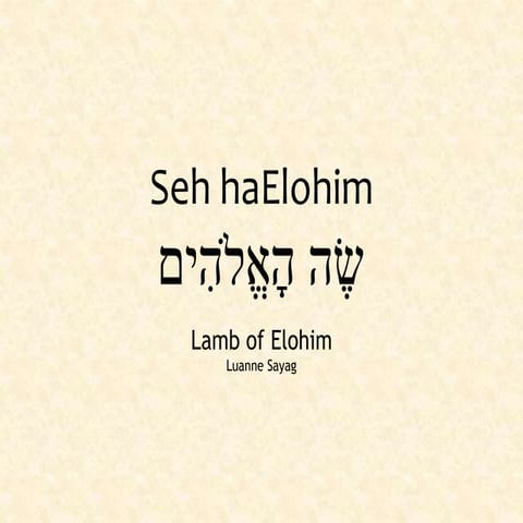 Luanne Sayag - Seh haElohim