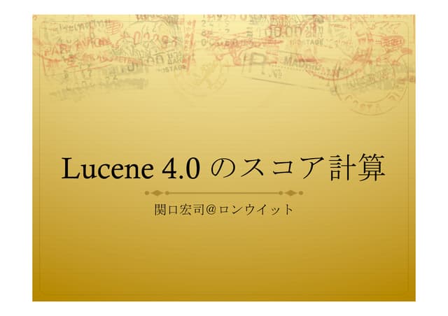 Similarity functions in Lucene 4.0