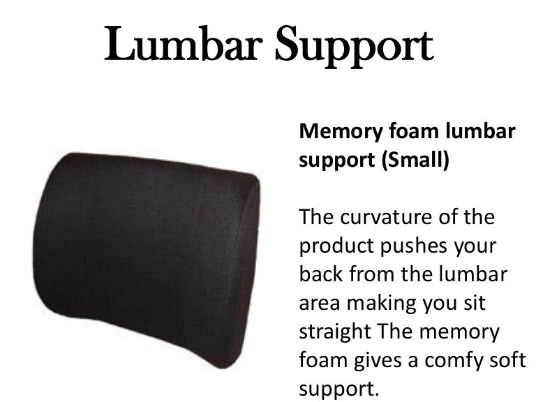 Lumbar support
