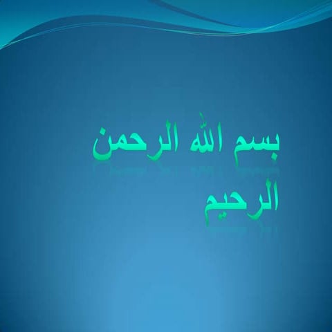 Lung protective strategies in anaesthesia