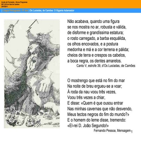 Gigante Adamastor, d'Os Lusíadas