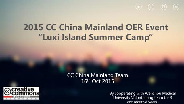 Luxi Island OER Summer Camp - Liu Ping