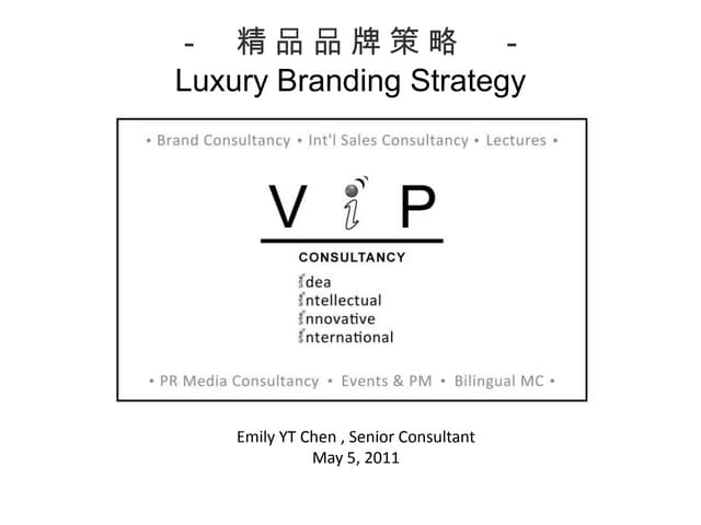 精品品牌策略Luxury branding strategy vi p...