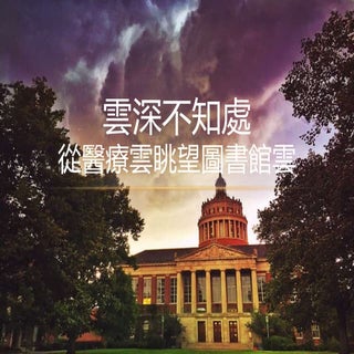 LWC8雲深不知處 從醫療雲眺望圖書館雲。報告人：飛資得企業 駱英豐創發長