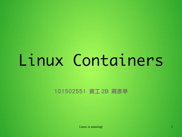 LXC