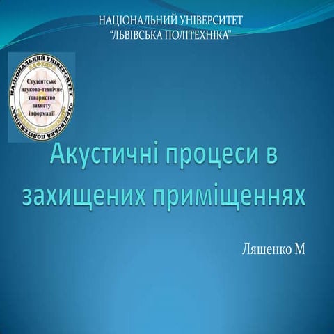 Lyashenko m.o. (10.04.2012)