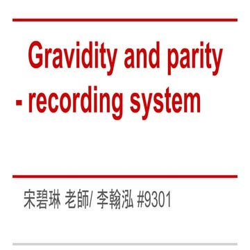 Gravidity and parity - recording system