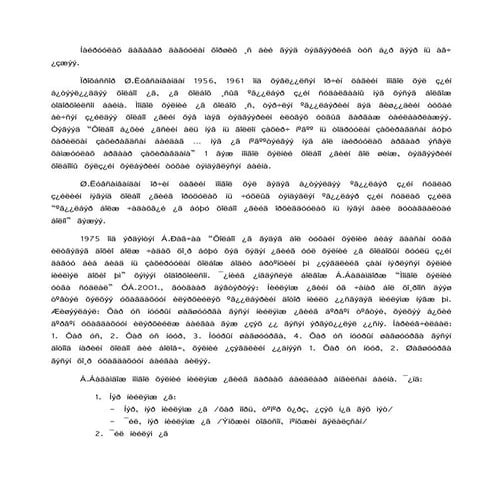 Англи хэлний байнга хэрэглэгддэг 200 үгс | DOCX