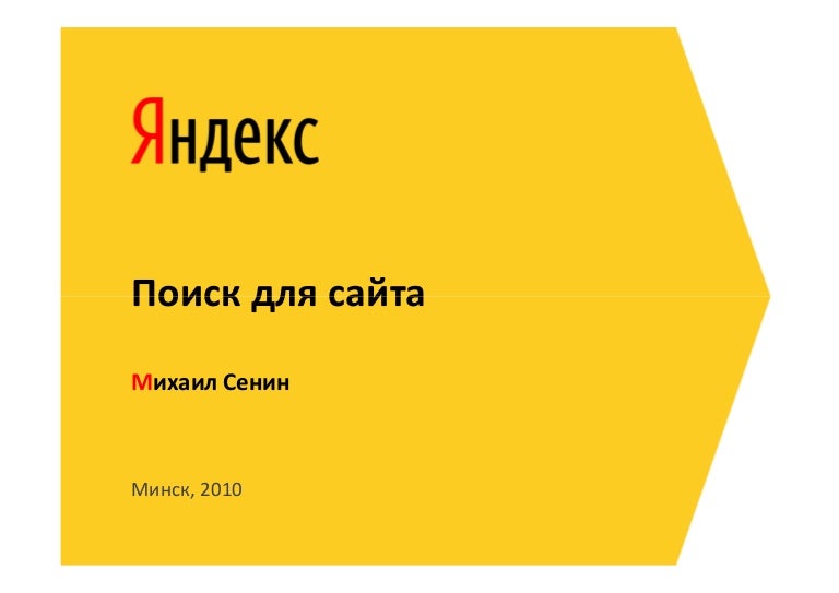 Yandex карта api