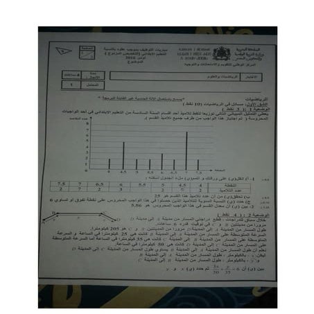 M 18 | PDF