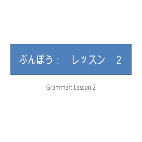 M1 L2 grammar