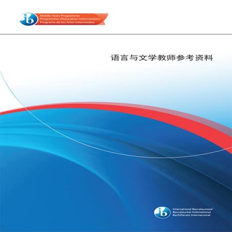 m_1_langa_tsm-nc_1702_2_c.pdf