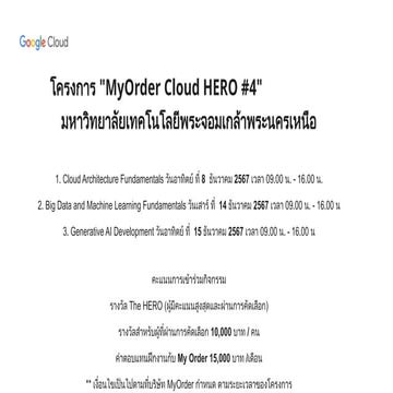 M1TGCPFCI-B test ILTsdfasfnjkehkejejeerj