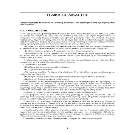M20 | PDF