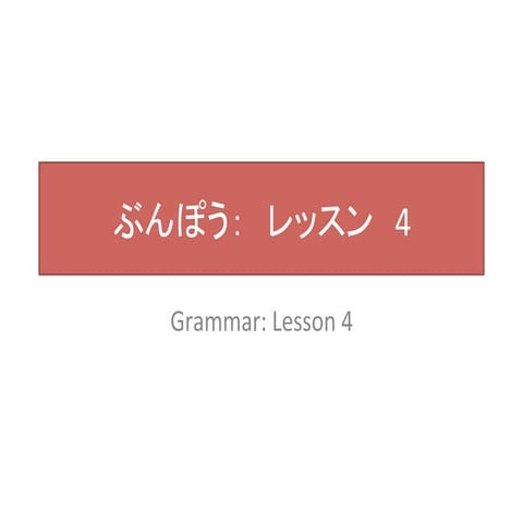 M2 L4 grammar