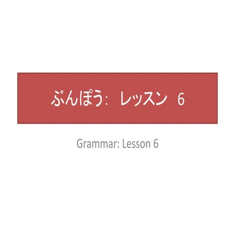 M2 L6 grammar