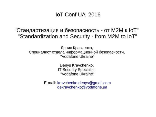 M2M to IoT - standartization_and_security #iotconfua