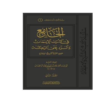 lymn _lbn_by_shyb_2.pdf