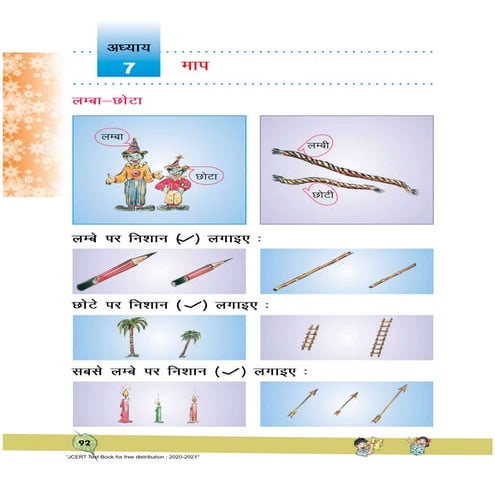 maap.pdf