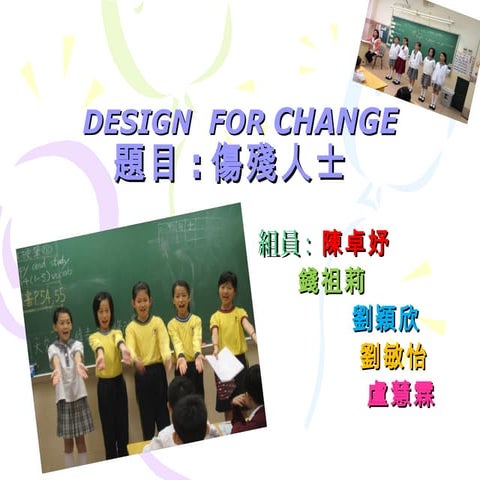 MAC-2013-007 幫助是人類生存的理由 The reason for human to stay alive is to help