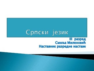 Macak otisao u hajduke