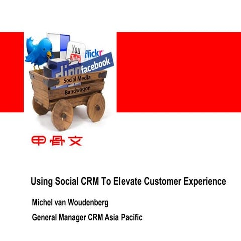 Oracle Executive Summit Macau